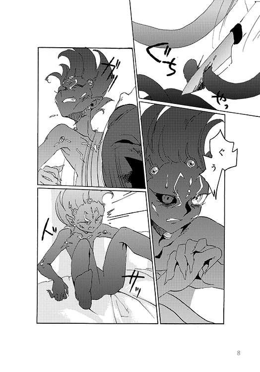 [Moji-ban (Nina)] ton coco (Yu-Gi-Oh! ZEXAL) [Digital] - Page 7