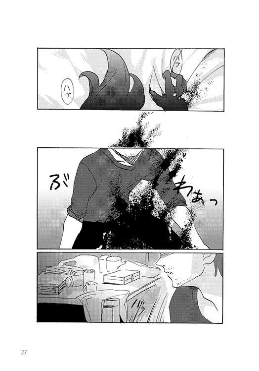 [Moji-ban (Nina)] ton coco (Yu-Gi-Oh! ZEXAL) [Digital] - Page 26