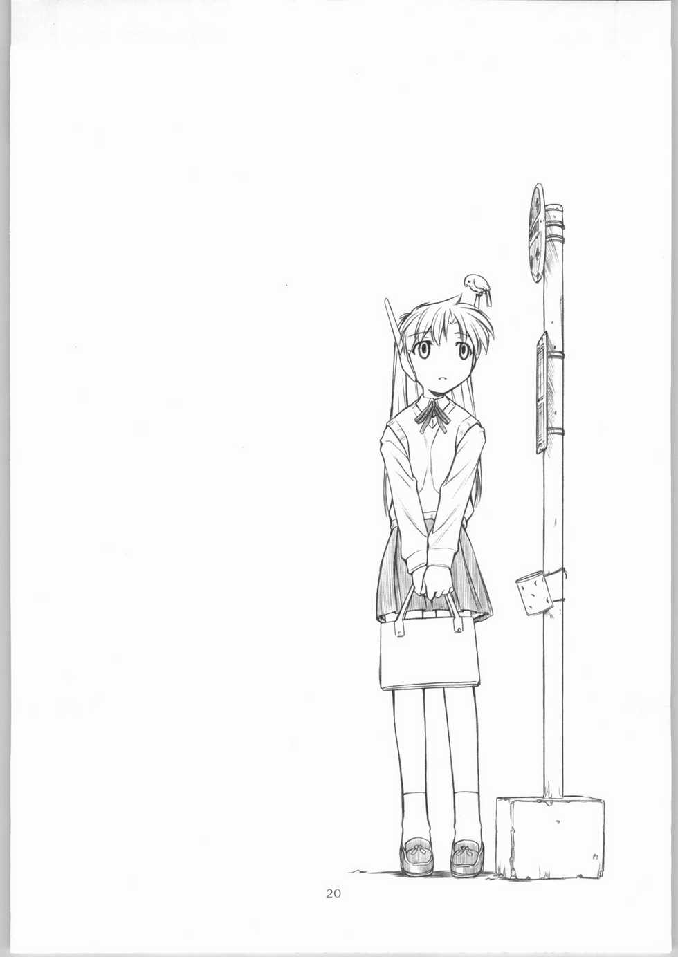 [Manitou (Nakajima Rei)] Kyou no Roboko tipeRA (Popotan, Xenosaga) - Page 19