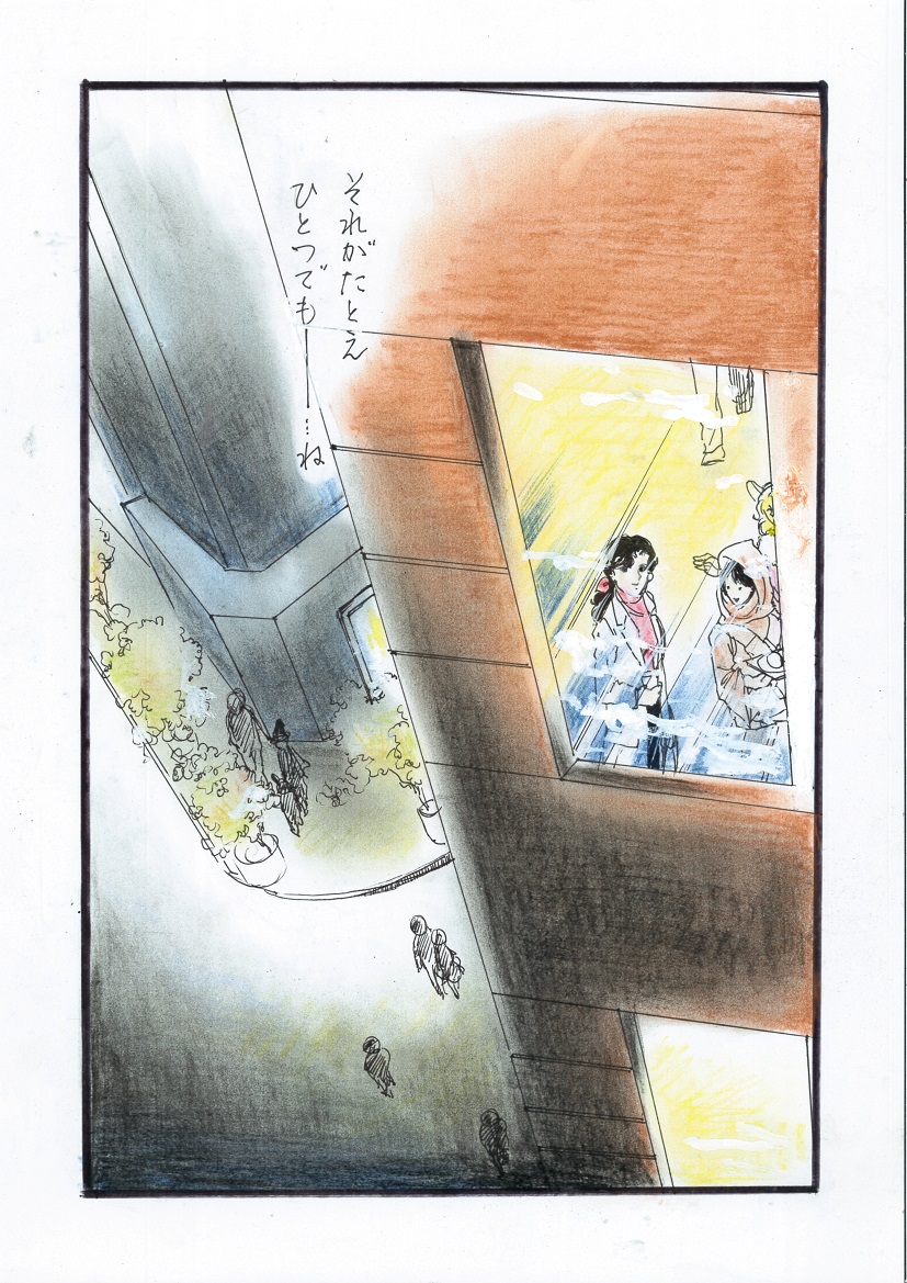 [neko] A Halloween Night 29 Peji Manga - Page 29