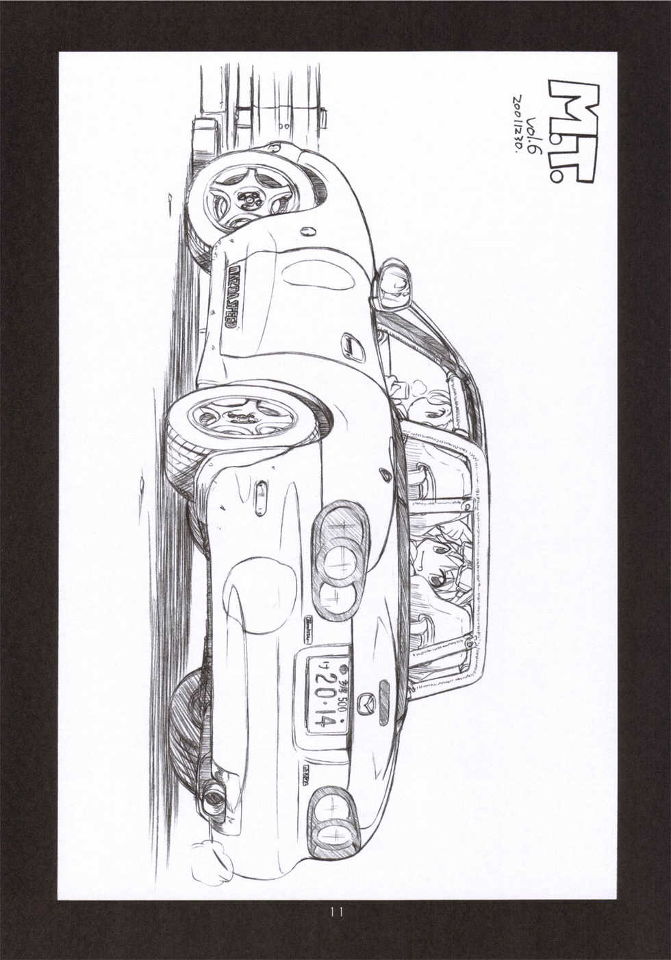 [MANITOU (Nakajima Rei)] RK tipeR ex COPIES+ (Super Black Jack, Xenosaga) - Page 10