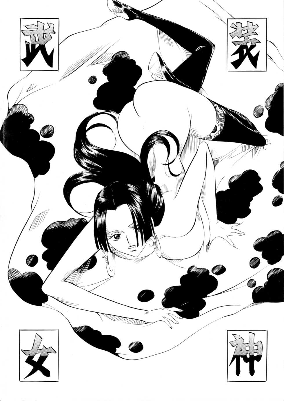 [Busou Megami (Kannaduki Kanna)] PIECE OF QUEEN I (One Piece) [English] [sexjames] - Page 22