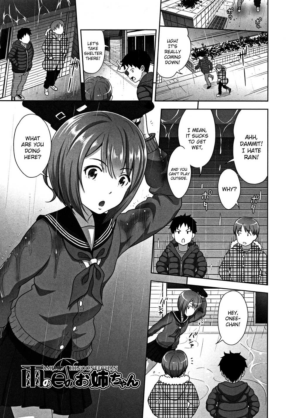 [malcorond] Ameno Hinooneechan (Chiisize) [English] {Hennojin} - Page 1