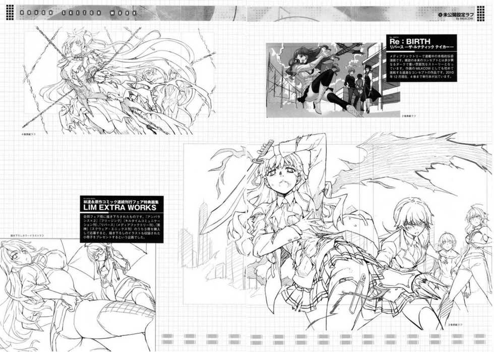 (C79) [CDPA (Various)] CROSS MAKE 2010 (Freezing) [Spanish] {ZafKielScan} - Page 25