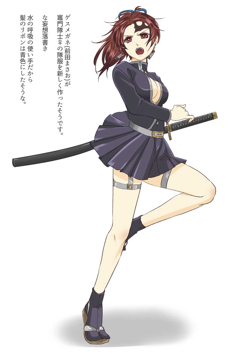 [Yomoyama] Muryou Haifu Hon + Tsui Rogu (Kimetsu no Yaiba) [Digital] - Page 24