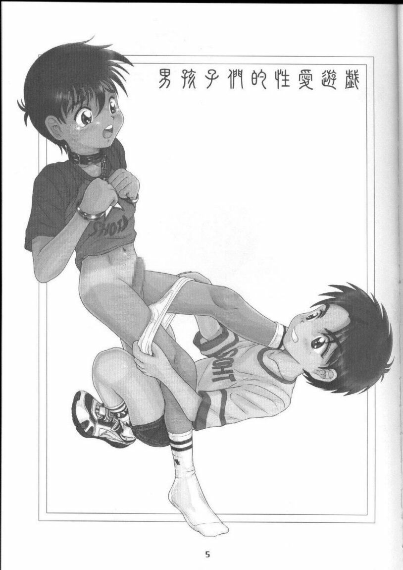 (Shotaket 7) [Boys Factory (Hiroshi Ogawa, Takenokoya)] Otokogaikomonteki Seiai Yuugi (?) / Homosexual's Boys Think Sex to Be Play - Page 4