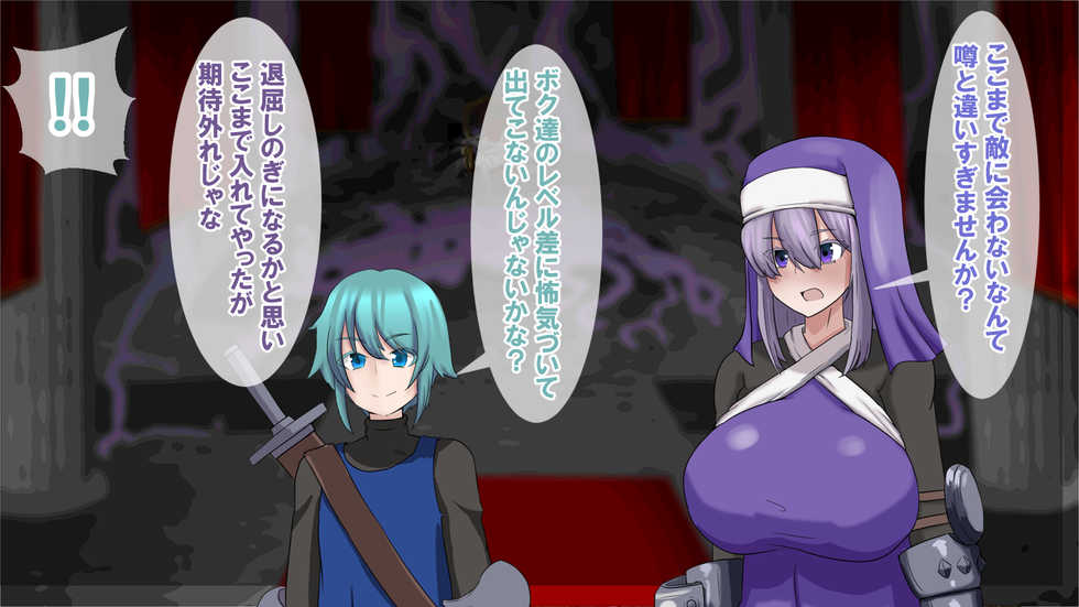 [Daidai-ya (Orenji)] The Tables Turned on the Hero Party - Priest Succubus Futanari Transformation - - Page 3