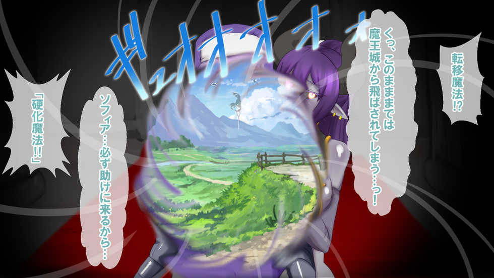 [Daidai-ya (Orenji)] The Tables Turned on the Hero Party - Priest Succubus Futanari Transformation - - Page 10