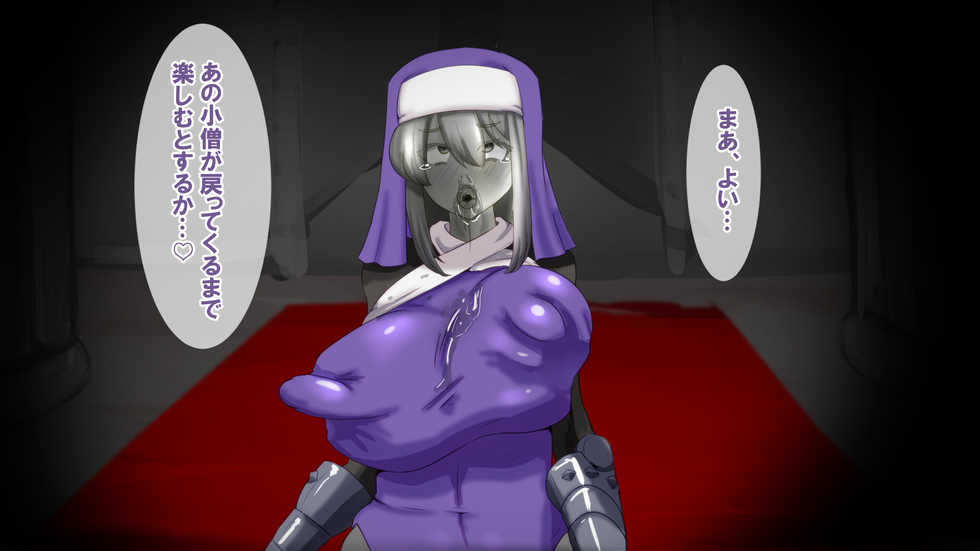 [Daidai-ya (Orenji)] The Tables Turned on the Hero Party - Priest Succubus Futanari Transformation - - Page 13