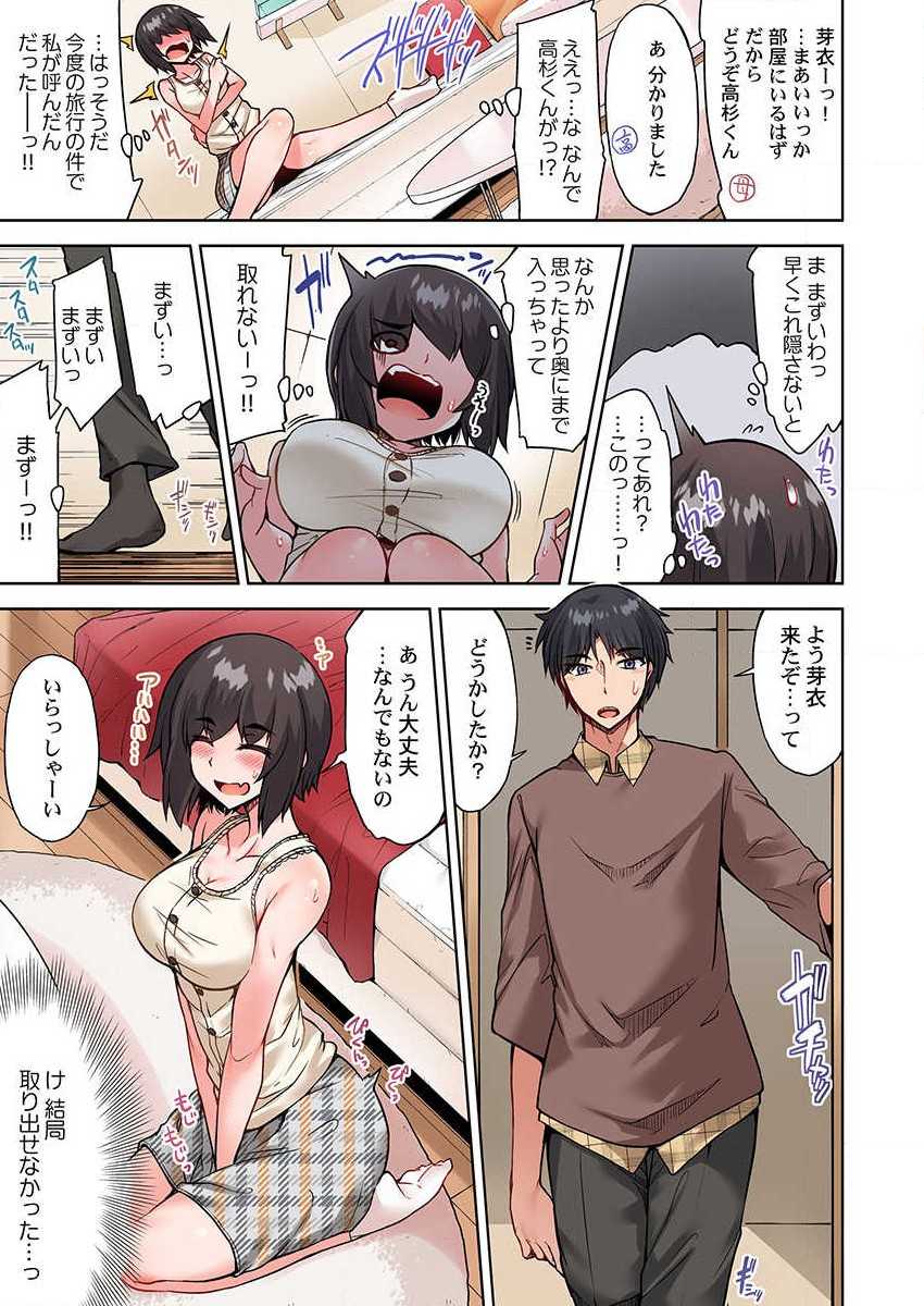 [Toyo] Asoko Araiya no Oshigoto ~Kataomoichuu no Aitsu to Onnayu de~ (35-36) - Page 35