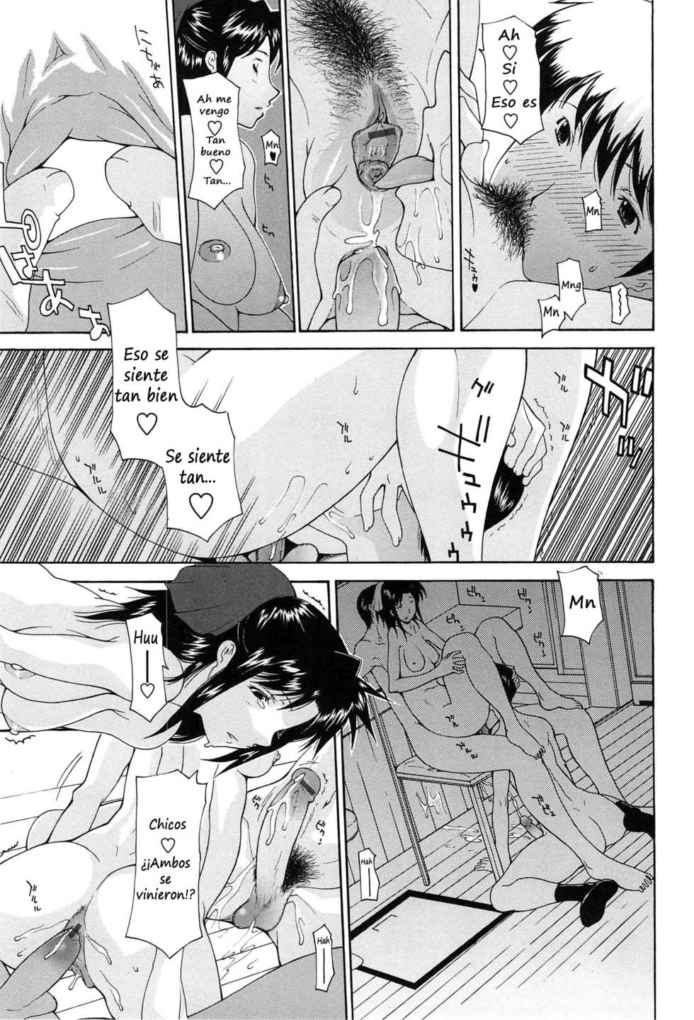 [Izawa Shinichi] Delicious Flavors [Spanish] - Page 9