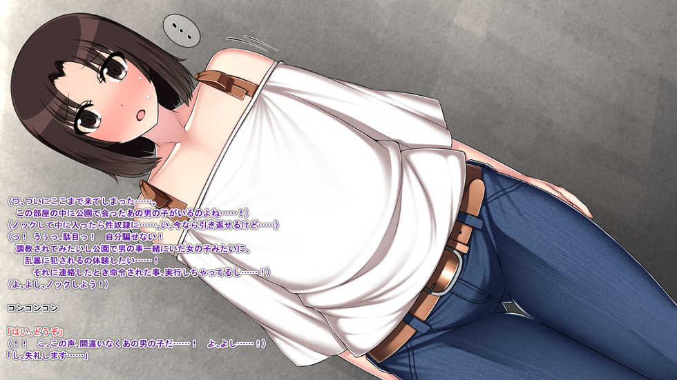 [Amagasa Touge] Nikui Otoko no Osananajimi o Do-M no Seidorei ni Choukyou shite Netoru! (Sumi) EX - Page 2
