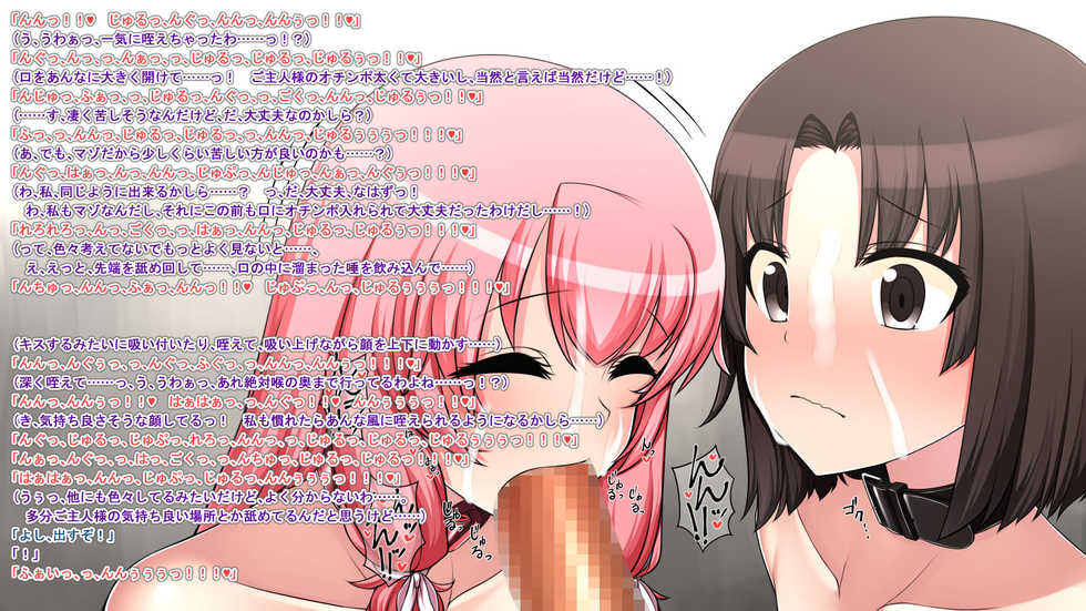 [Amagasa Touge] Nikui Otoko no Osananajimi o Do-M no Seidorei ni Choukyou shite Netoru! (Sumi) EX - Page 20