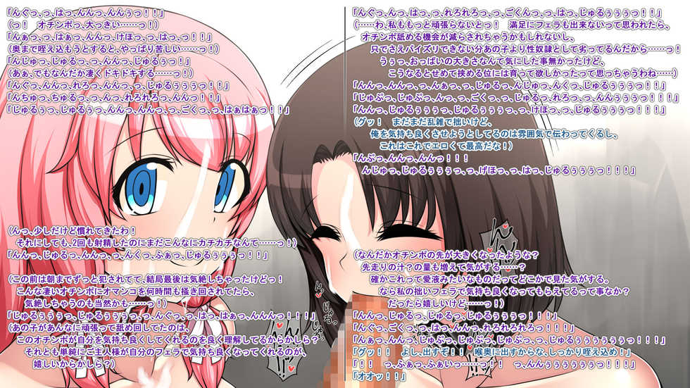 [Amagasa Touge] Nikui Otoko no Osananajimi o Do-M no Seidorei ni Choukyou shite Netoru! (Sumi) EX - Page 22
