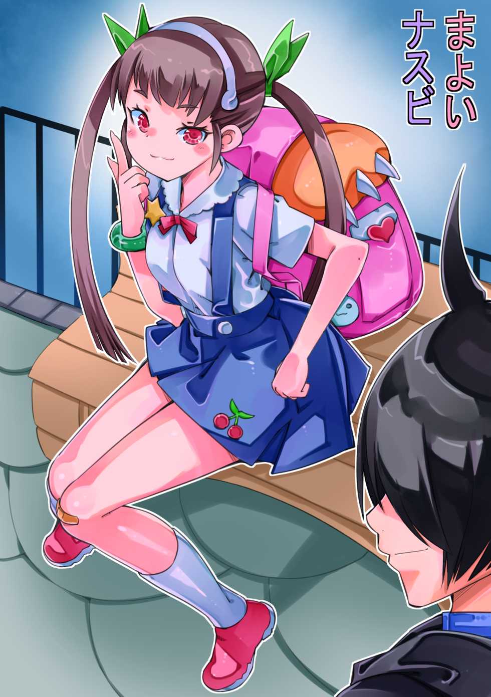 [Sakura Saku Saku (Sakura Saku Sakura)] Mayoi Nasubi (Bakemonogatari) - Page 1