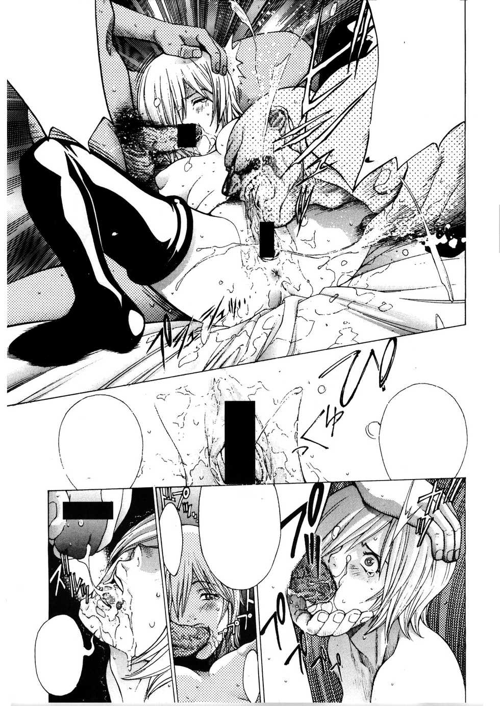 [NEWS (Akow Kazumi, COMA, Yamagata Sei)] ERO-TECH SIDE-A [Textless] - Page 20