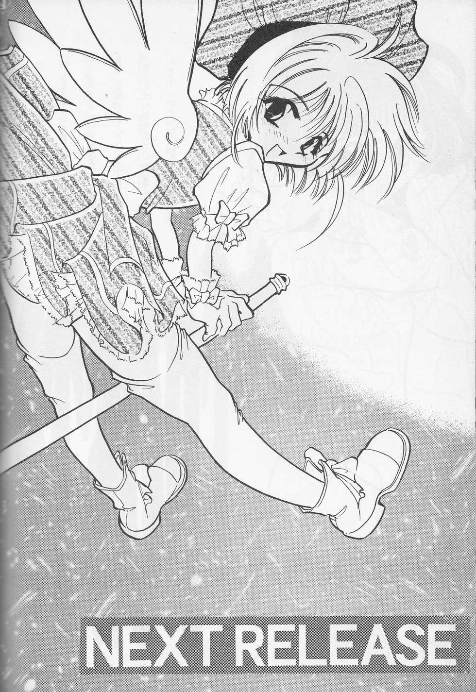 (C53) [FISH (Minoh Rom)] Trump Game (Cardcaptor Sakura) - Page 21