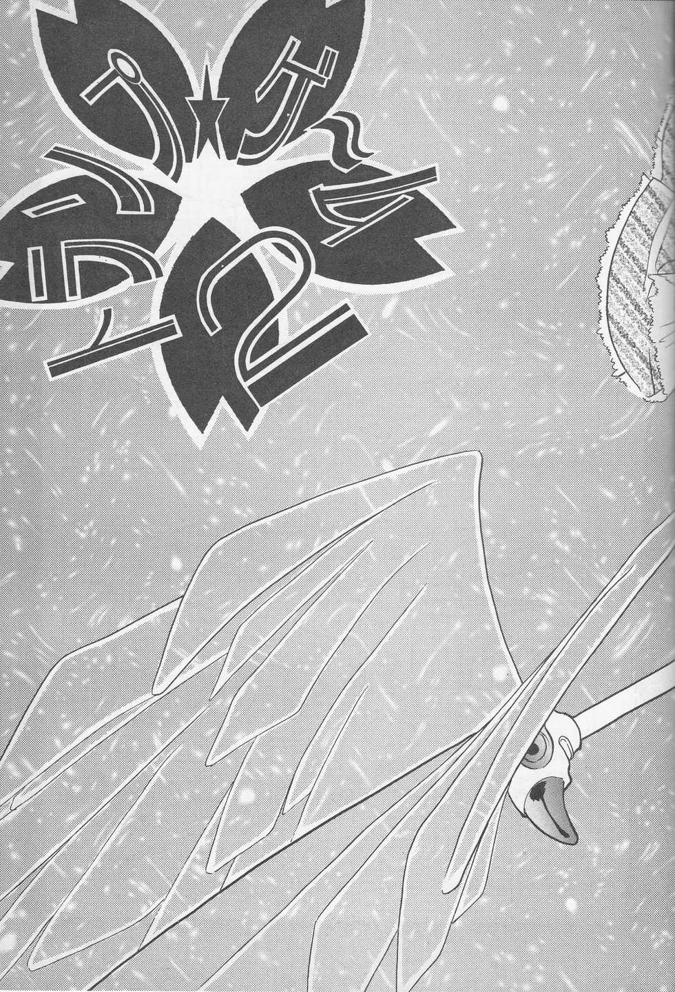 (C53) [FISH (Minoh Rom)] Trump Game (Cardcaptor Sakura) - Page 22