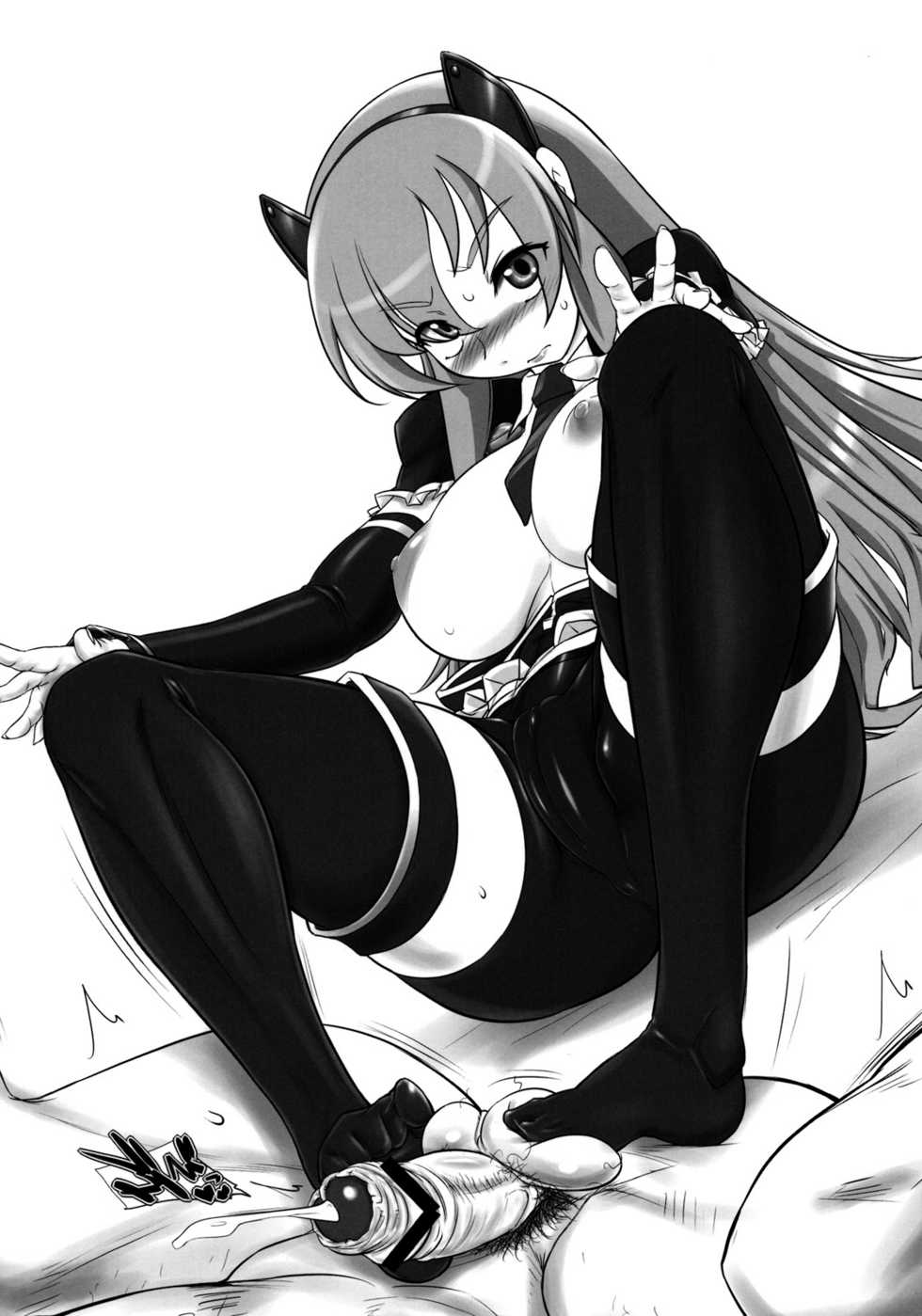 (SC45) [Kinbou Sokai (Konmori)] chairwarmer -third strikes- (Various) - Page 39