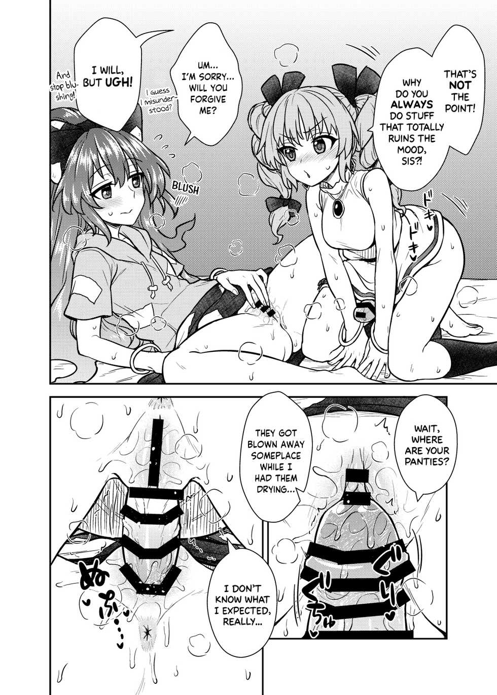 [110-GROOVE (Itou Yuuji)] Shion no Jikyuu Jisoku Daisakusen (Touhou Project) [English] [BoundaryTL] [Digital] - Page 13