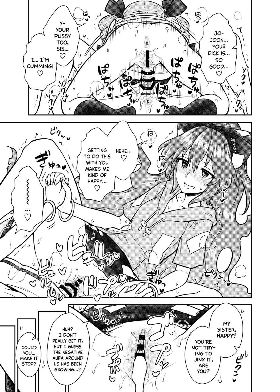 [110-GROOVE (Itou Yuuji)] Shion no Jikyuu Jisoku Daisakusen (Touhou Project) [English] [BoundaryTL] [Digital] - Page 16