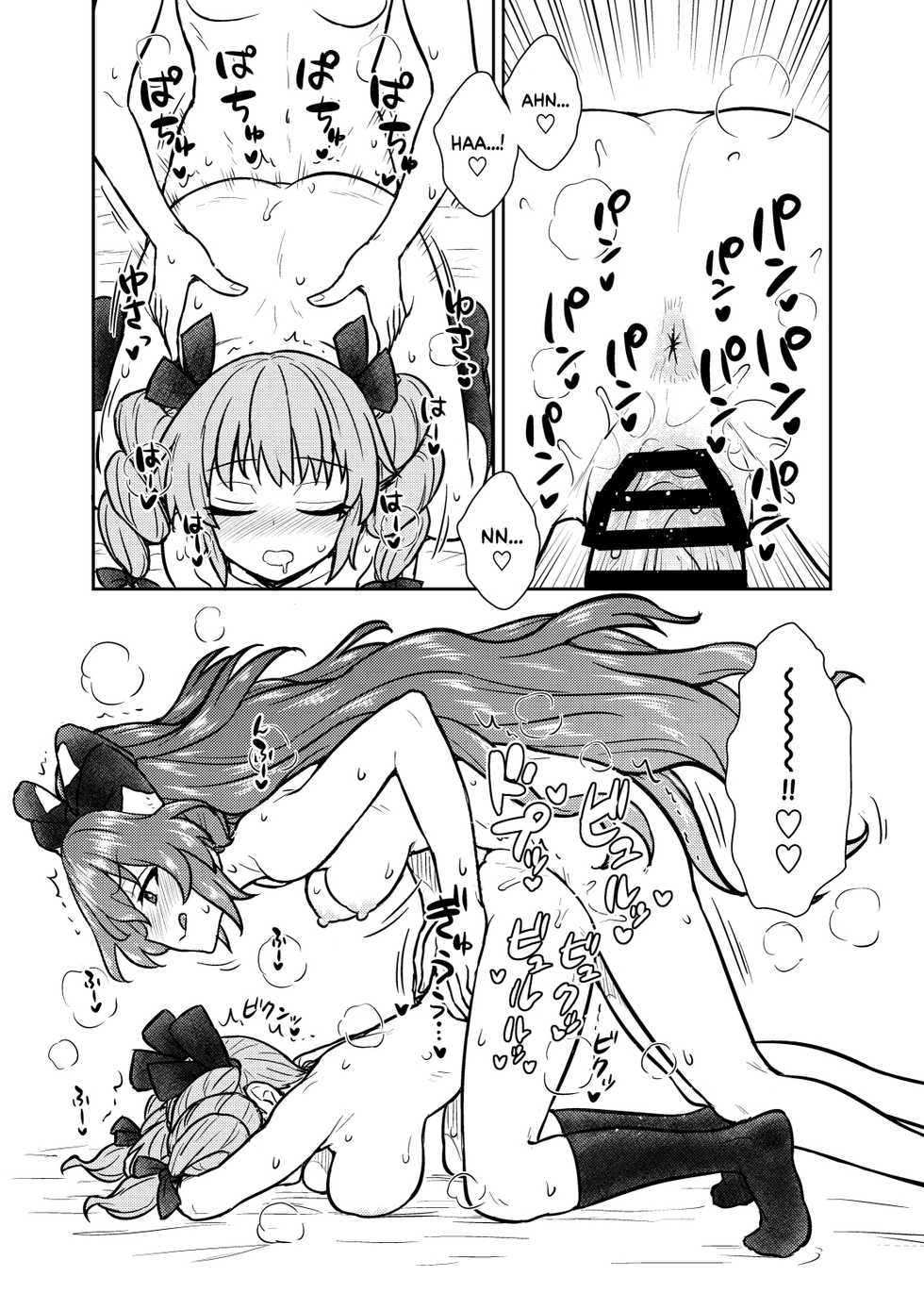 [110-GROOVE (Itou Yuuji)] Shion no Jikyuu Jisoku Daisakusen (Touhou Project) [English] [BoundaryTL] [Digital] - Page 18