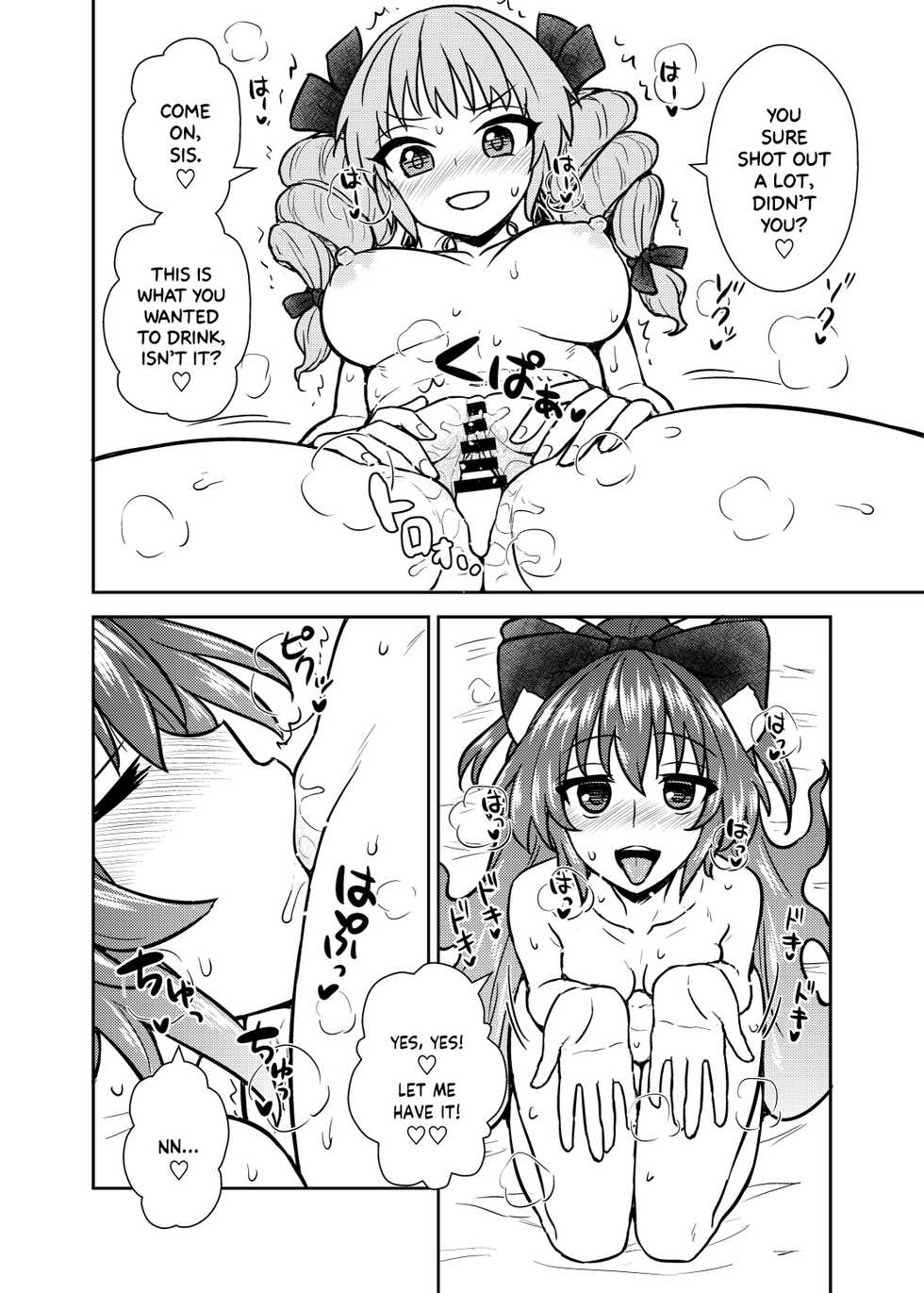 [110-GROOVE (Itou Yuuji)] Shion no Jikyuu Jisoku Daisakusen (Touhou Project) [English] [BoundaryTL] [Digital] - Page 19