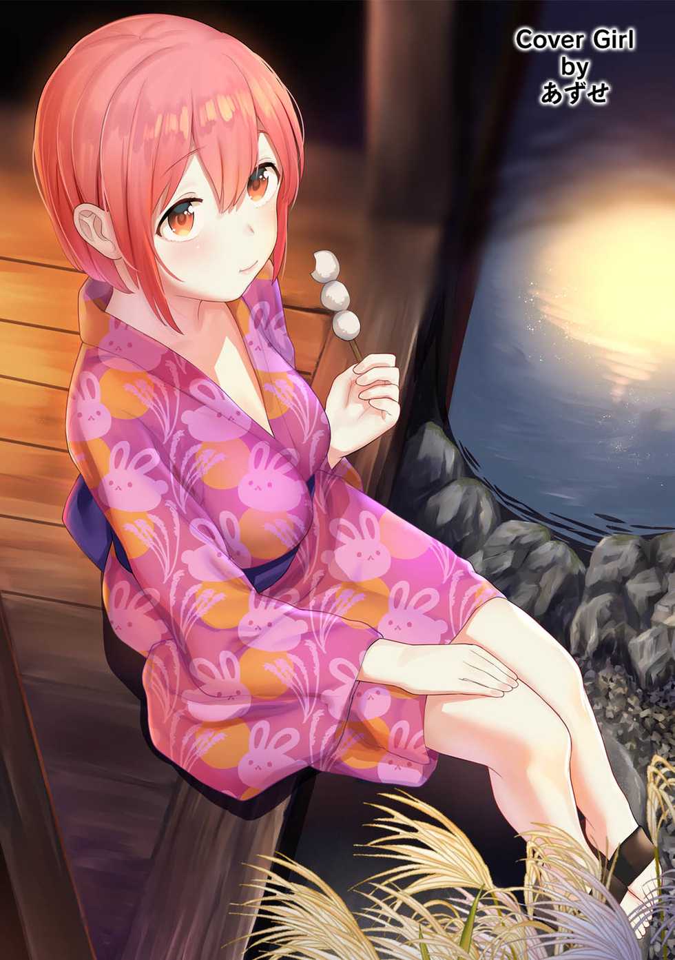 COMIC Ananga Ranga Vol. 63 - Page 2