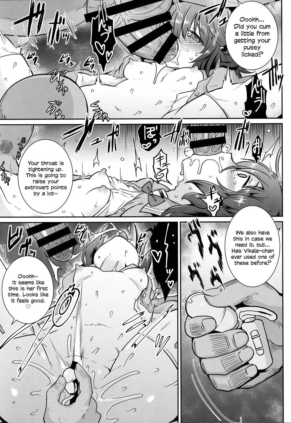 (Akihabara Chou Doujinsai) [MegaSoundOrchestra (Sanwaribiki)] YouCha de GO! (Granblue Fantasy) [English] [Xood] - Page 10