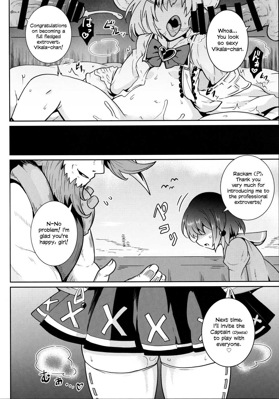 (Akihabara Chou Doujinsai) [MegaSoundOrchestra (Sanwaribiki)] YouCha de GO! (Granblue Fantasy) [English] [Xood] - Page 17