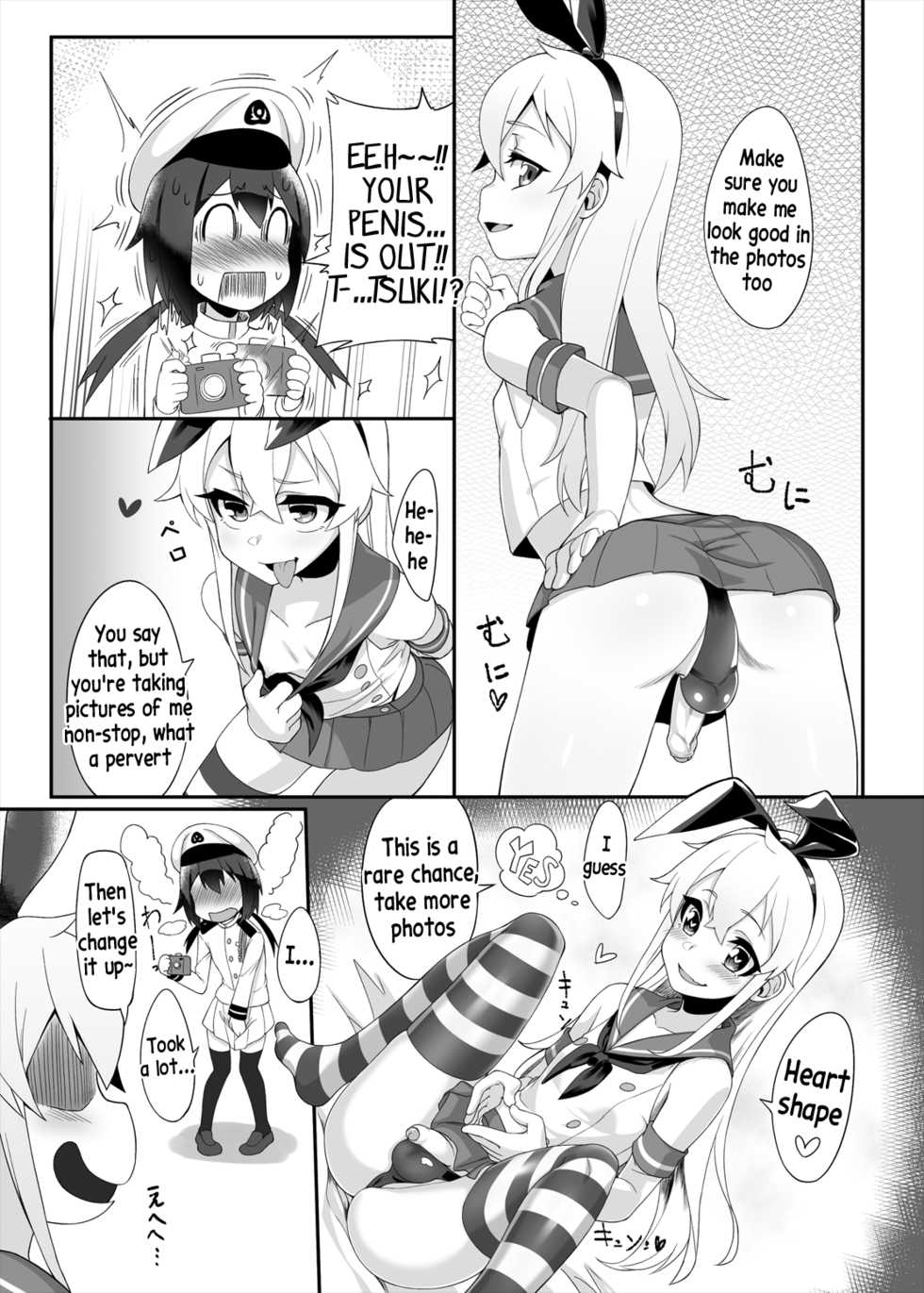 [Chihiro Lanting (Shen Yan)] Shimakaze-kun demo Koigashitai (Kantai Collection -KanColle-) [English] [xinsu] [Digital] - Page 10