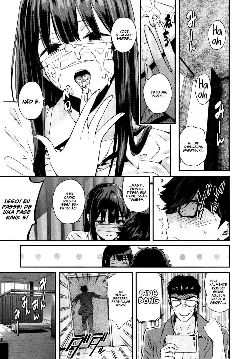 [Shioroku] Wakatsuki, Mask o Totteyo! (COMIC Mugen Tensei 2018-10) [Portuguese-BR] [Digital] - Page 27