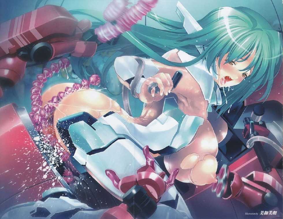 Comic Unreal 2009-08 Vol. 20 - Page 3