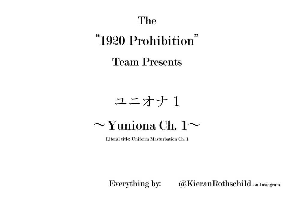 [LUNATIQUE (Futase Hikaru)] Uni Ona. | Uniform Masturbation. [English] [1920 Prohibition] [Digital] - Page 15