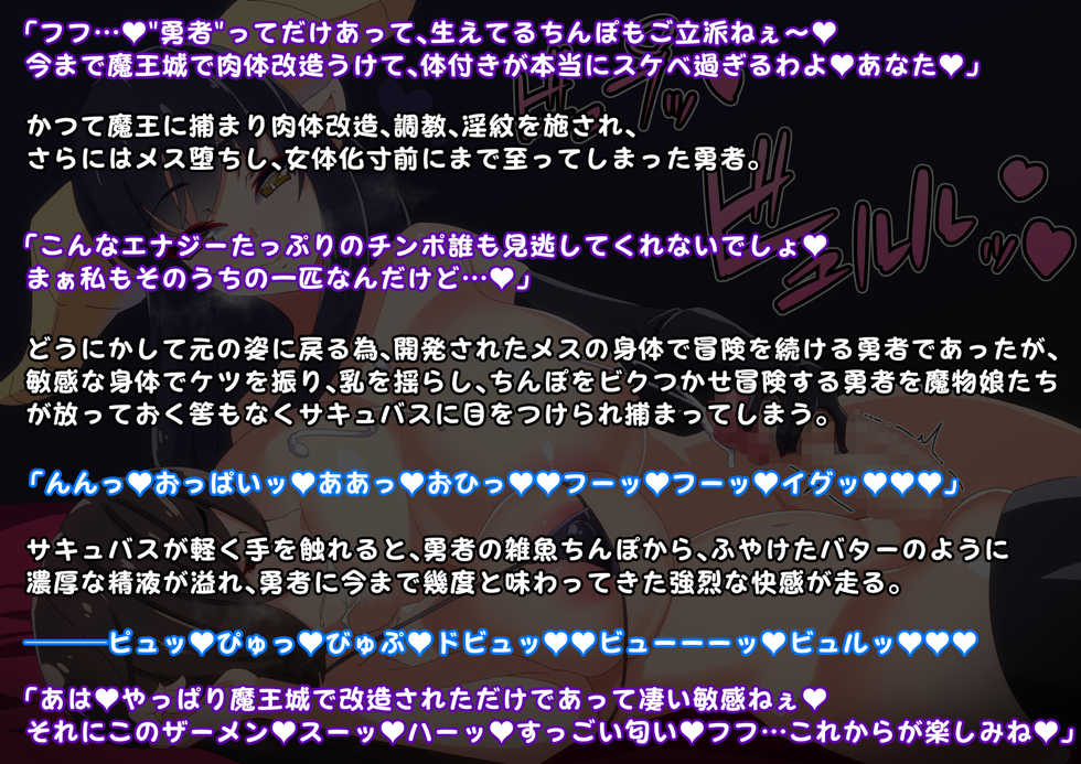 [Sigsigdou (Signum)] Yuusha Sakusei Rakugakishuu 2 - Page 15