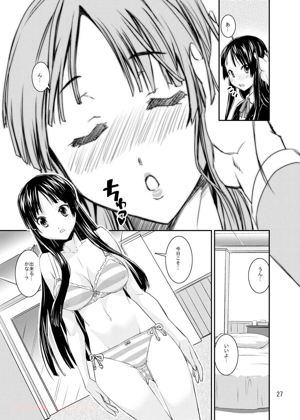[Katamari-ya (Shinama)] Mio Dyukushi! (K-ON!) [Digital] - Page 24
