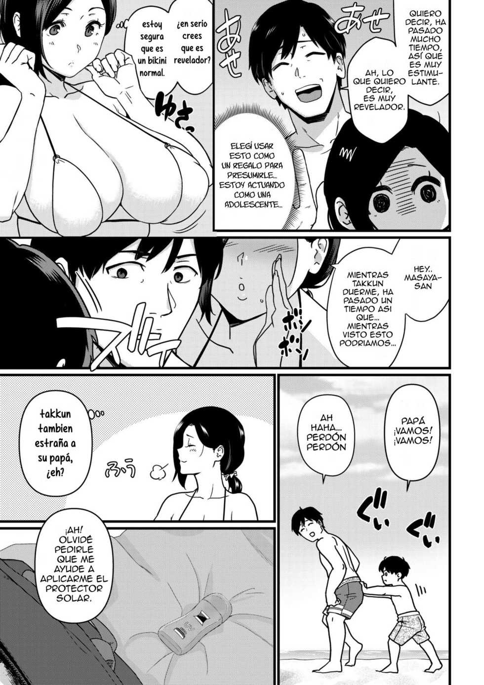 [Andoryu] Okaa-san Itadakimasu. 1 | La madre que me sirve [Spanish] - Page 4