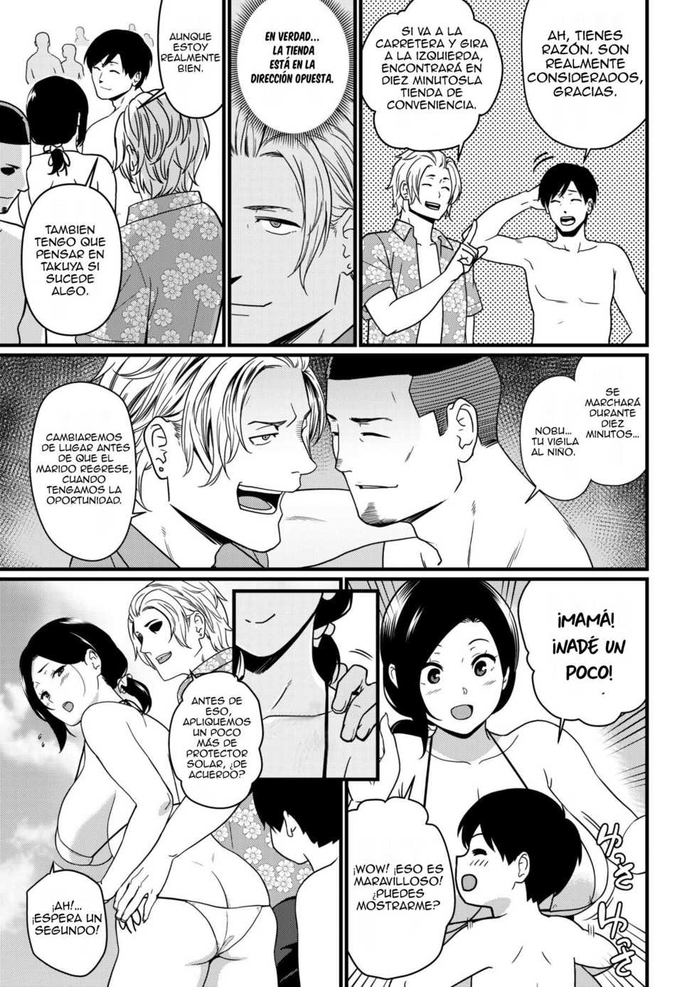 [Andoryu] Okaa-san Itadakimasu. 1 | La madre que me sirve [Spanish] - Page 12