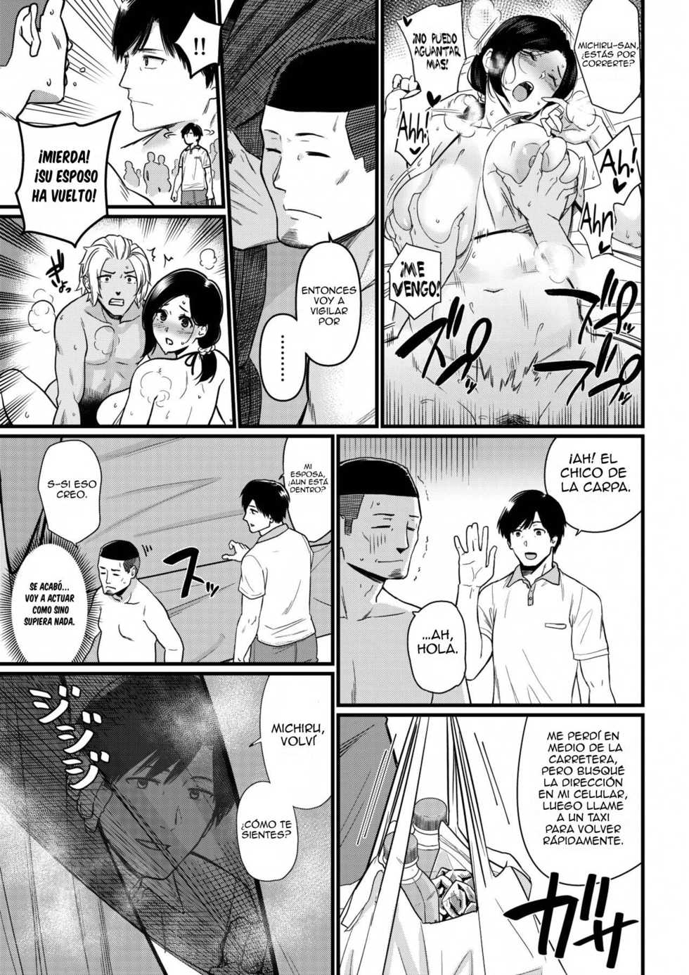 [Andoryu] Okaa-san Itadakimasu. 1 | La madre que me sirve [Spanish] - Page 32