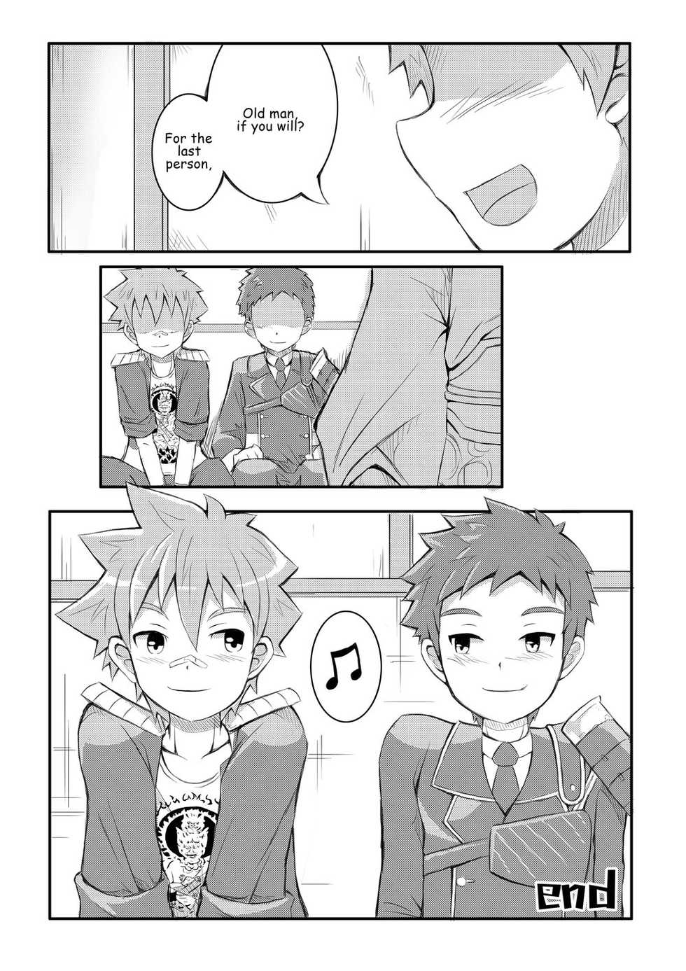 [Beater (Daikung)] Upgrade+ (Touken Ranbu) [English] - Page 23