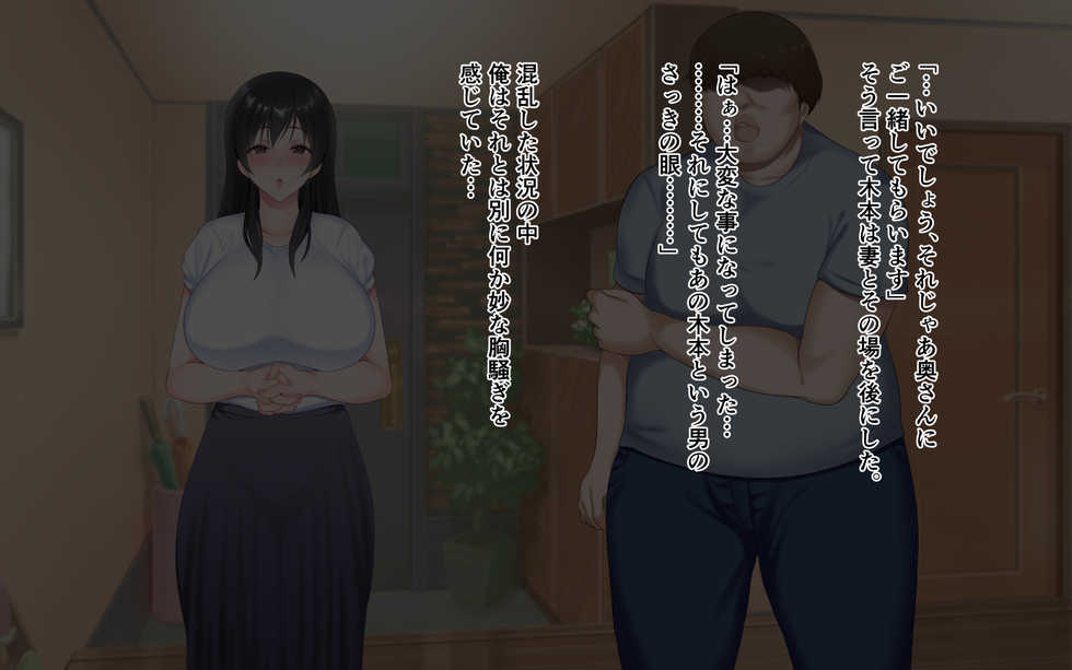 Парень с котом манга. Что такое нетораре. Манга история онэ-сан, которая хочет содержать парня в средней школе. Моя девушка — убеждённая извращенка-девственница. Nishino gakunai caste saikai ni shite inou sekai.