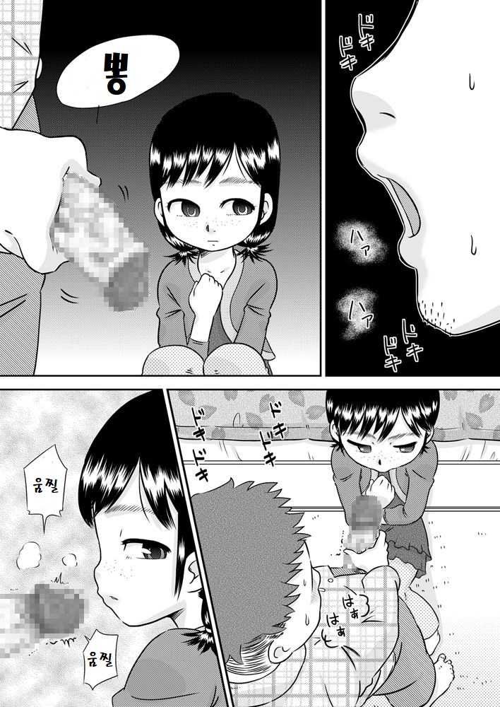 [Calpis Koubou (7ten Paoki)] Meikko no Okuchi ~Nonomiya Mika~ [Korean] - Page 18