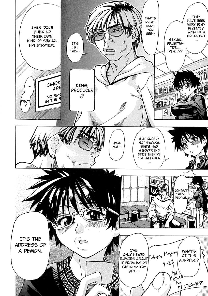 [Shiwasu no Okina] Shining Musume. 1. First Shining [English] [Hentai-Enishi + Tadanohito] [Decensored] - Page 15