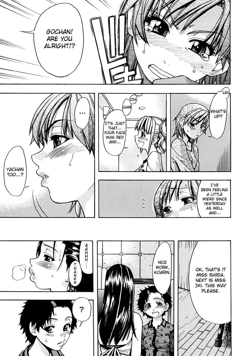 [Shiwasu no Okina] Shining Musume. 1. First Shining [English] [Hentai-Enishi + Tadanohito] [Decensored] - Page 25