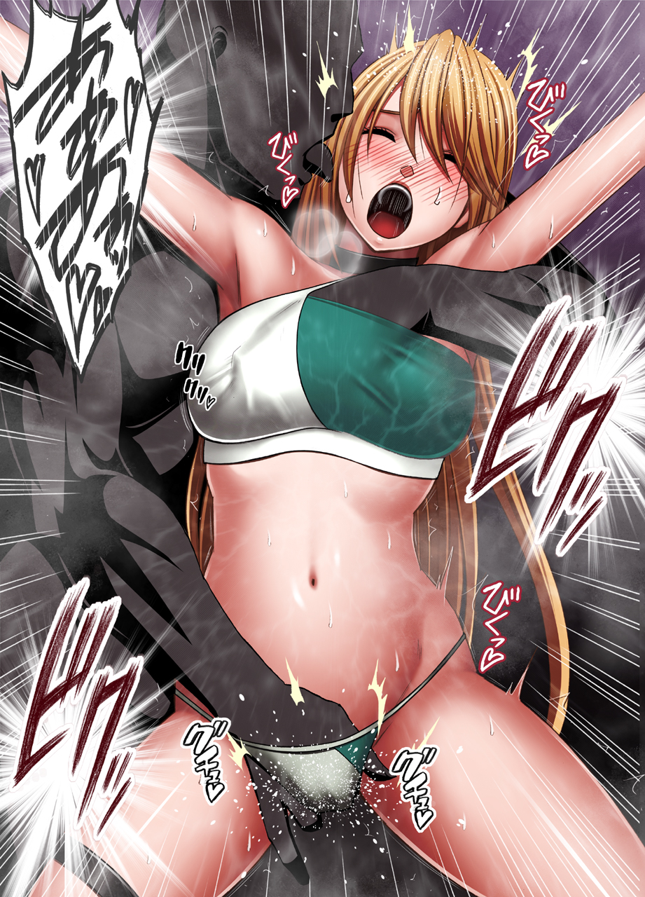 [Crimson] Shin Taimashi Kaguya 5 - Page 22