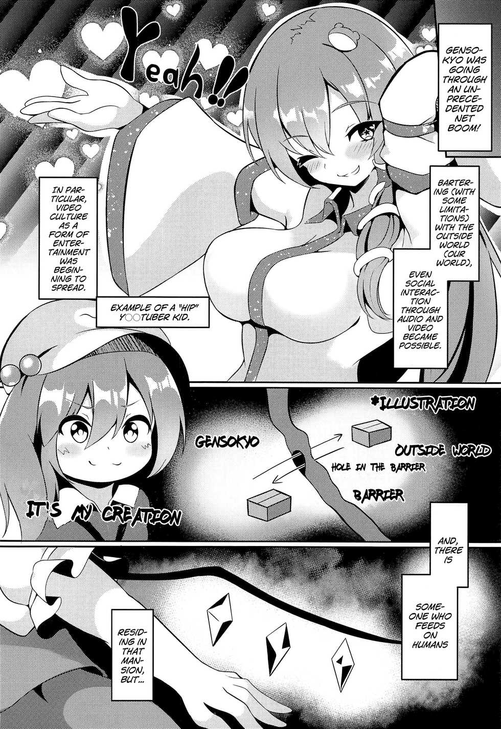 (C97) [Saigo made Anko Tappuri (Akiba Monaka)] Haishingai! Ano Ninki YouTuber Flandre no Himitsu (Touhou Project) [English] [MrBubbles] - Page 3
