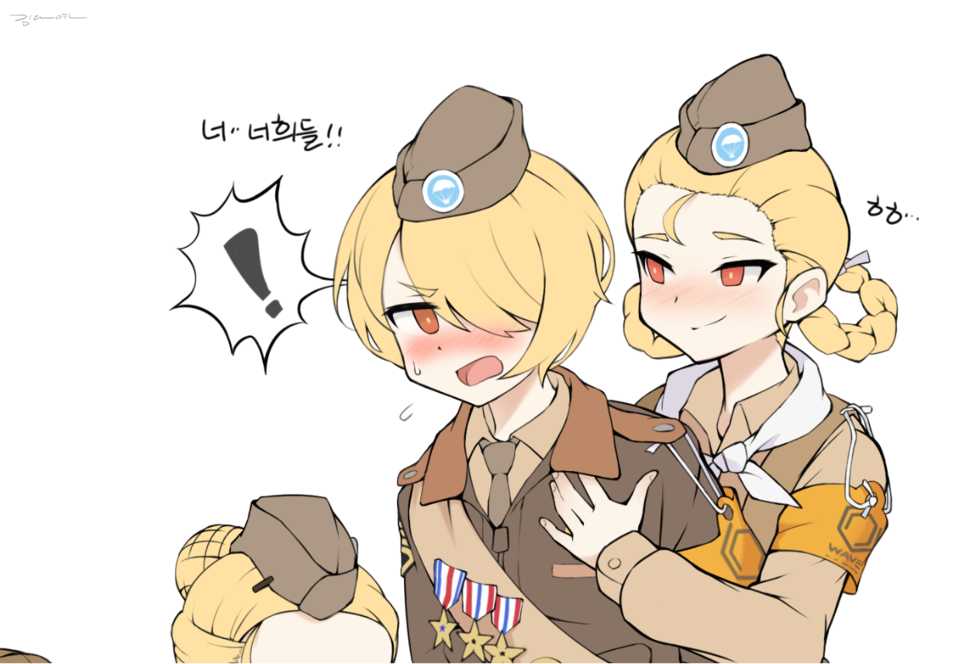 [DaYoon] M2 박격포 소대장(♂)과 특별훈련 (Girls' Frontline) [Korean] - Page 7