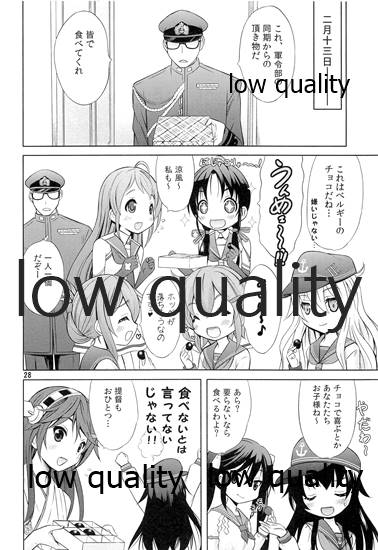 (C91) [Nekoyashiki (Nekodanshaku)] Hajimete no Haruna Soushuuhen (Kantai Collection -KanColle-) - Page 28