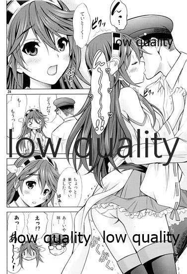 (C91) [Nekoyashiki (Nekodanshaku)] Hajimete no Haruna Soushuuhen (Kantai Collection -KanColle-) - Page 34
