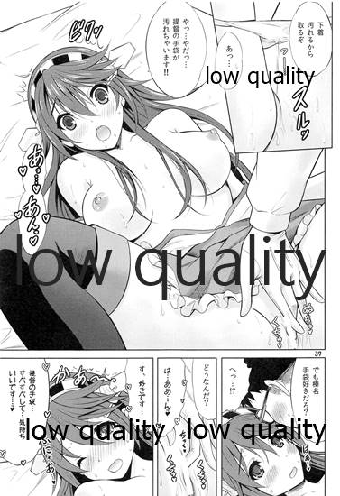 (C91) [Nekoyashiki (Nekodanshaku)] Hajimete no Haruna Soushuuhen (Kantai Collection -KanColle-) - Page 37